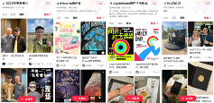 苹果小红书官方账号入驻掀起用户互动热潮