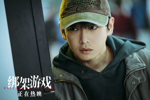 绑架游戏揭露人性的反转对决，谁是幕后的操纵者