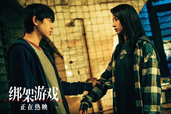 绑架游戏揭露人性的反转对决，谁是幕后的操纵者