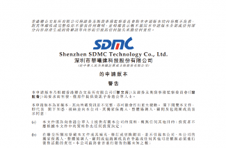 华曦达技术创新驱动AI Home整体解决方案与智能生活体验