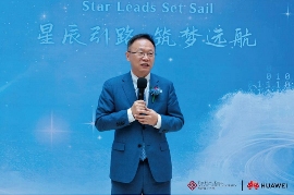 鲲鹏昇腾科教创新孵化中心揭牌 深化校企合作新阶段