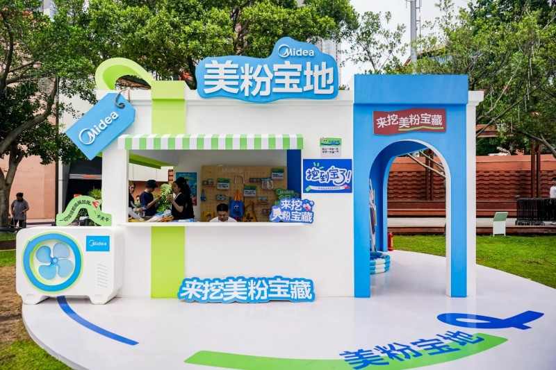 用户共创如何重新定义品牌与粉丝互动关系