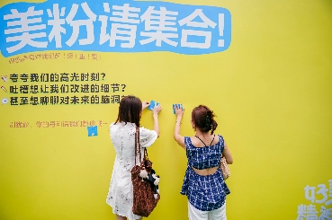 用户共创与权益体系：家电行业价值竞争新标杆