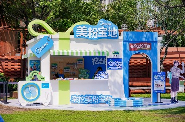 用户共创与权益体系：家电行业价值竞争新标杆