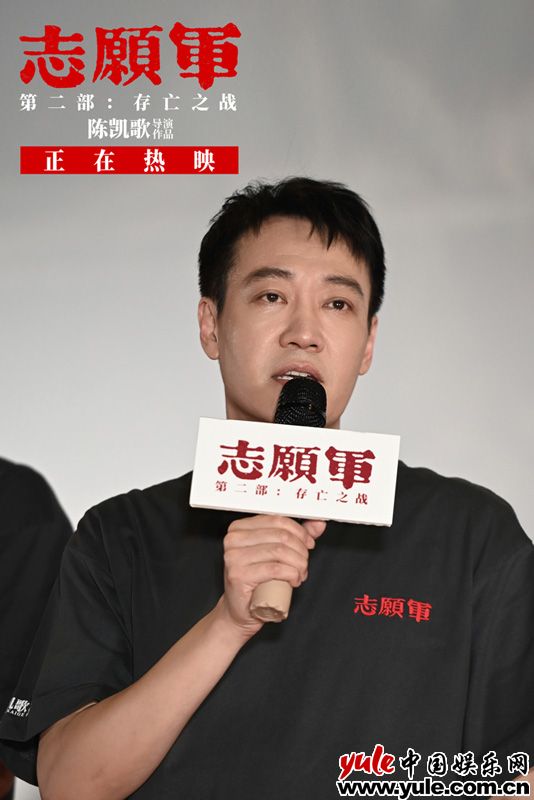 志愿军存亡之战父子情深 上阵父子兵感动观众