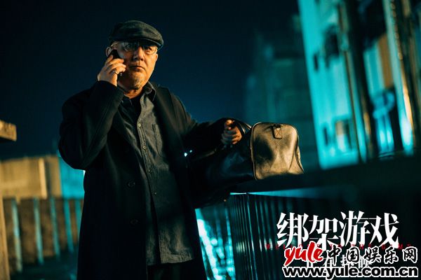 绑架游戏"共谋"片段曝光 陆飞秦晓垚合谋假绑架惊天阴谋