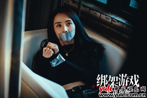 绑架游戏"共谋"片段曝光 陆飞秦晓垚合谋假绑架惊天阴谋