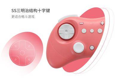 GuliKit精灵2无线手柄发布 支持Switch2唤醒功能