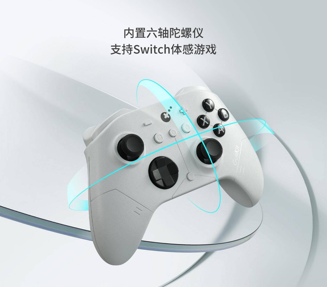 谷粒发布ES系列无线手柄，超低延迟重新定义竞技游戏体验