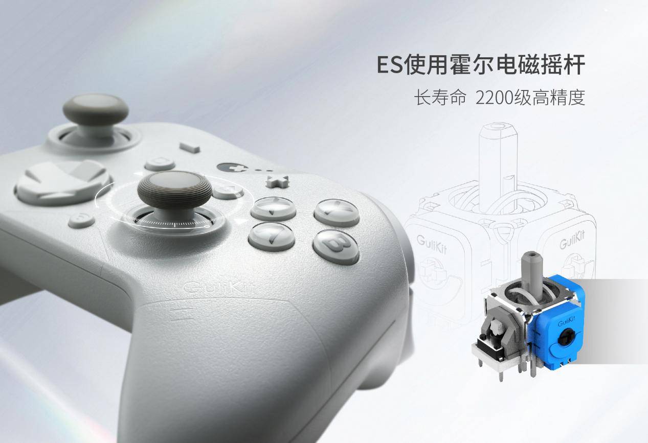 谷粒发布ES系列无线手柄，超低延迟重新定义竞技游戏体验