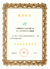 小天鹅冰箱携手王耀庆推以旧换新，蓝氧科技重新定义健康储鲜