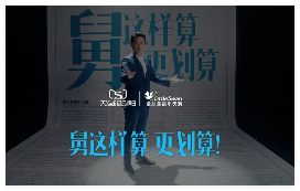 小天鹅冰箱携手王耀庆推以旧换新，蓝氧科技重新定义健康储鲜