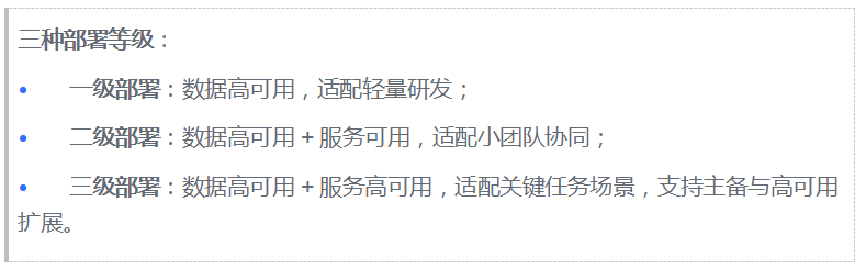 移动软件工厂解决方案突破离线研发难题实现高效协同