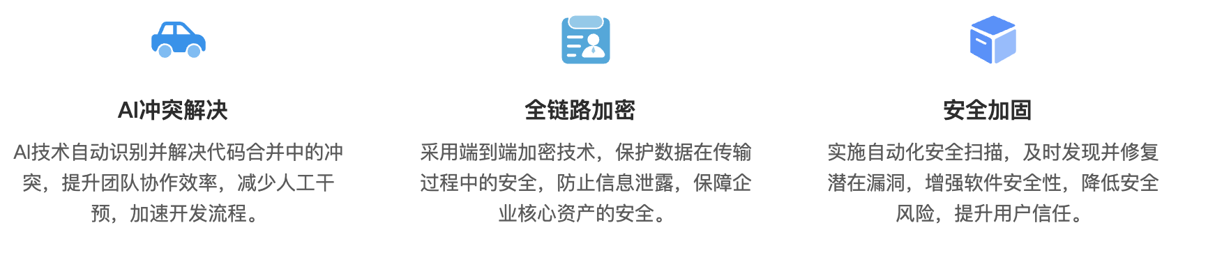 移动软件工厂解决方案突破离线研发难题实现高效协同