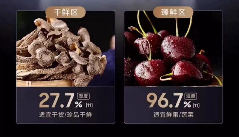 AI智能冰箱打造悦己生活体验，科技赋能厨房品质升级