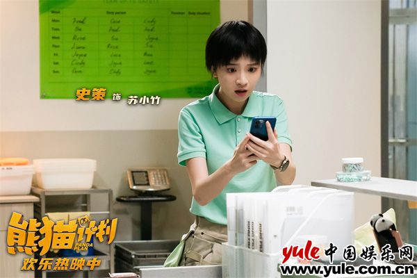 熊猫计划发布功夫熊猫版预告，成龙携手国宝开启动作喜剧之旅