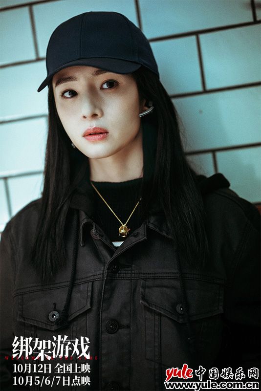 《绑架游戏》发布面具之下版预告，三人身份反转迷雾重重