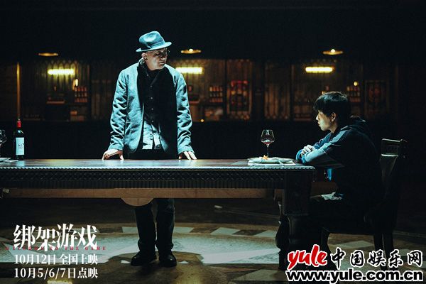 《绑架游戏》发布面具之下版预告，三人身份反转迷雾重重