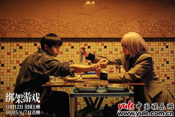 《绑架游戏》发布面具之下版预告，三人身份反转迷雾重重