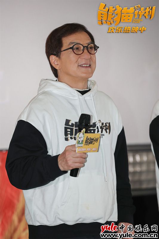 熊猫计划发布功夫熊猫版预告，成龙携手国宝开启动作喜剧之旅