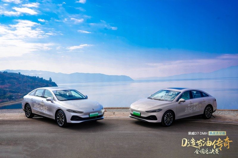 2025年10万元级新能源车推荐 荣威D6 D7 DMH技术普惠标杆