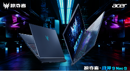 12mm纤薄电竞本来袭！RTX5070+Ultra9处理器重新定义游戏本性能