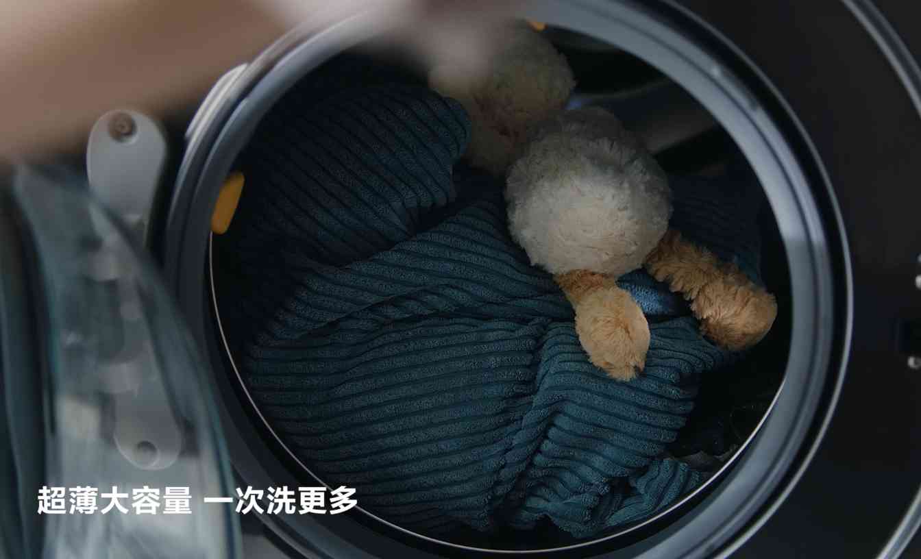 AI洗烘一体机解决儿童衣物清洁难题，智能除菌呵护健康成长