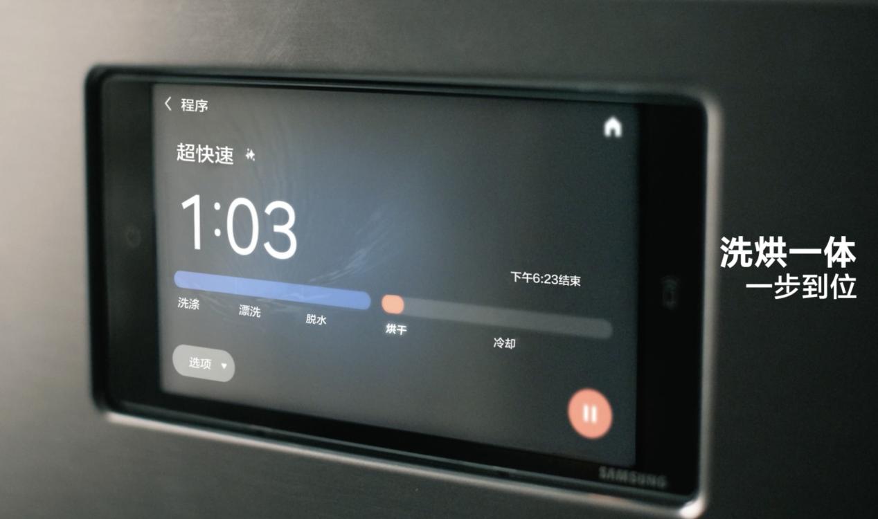 AI洗烘一体机解决儿童衣物清洁难题，智能除菌呵护健康成长