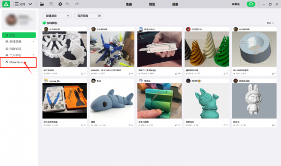 创想三维MakeNow平台接入腾讯混元大模型，AI建模体验全面升级