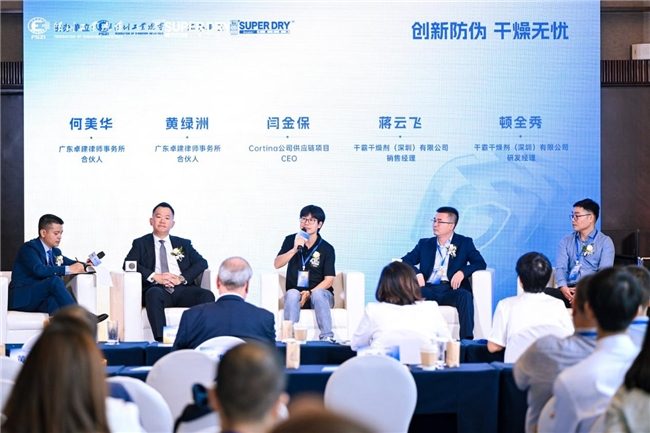 创新防伪技术助力企业破解假货困局 实现主动防御转型