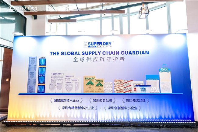 创新防伪技术助力企业破解假货困局 实现主动防御转型