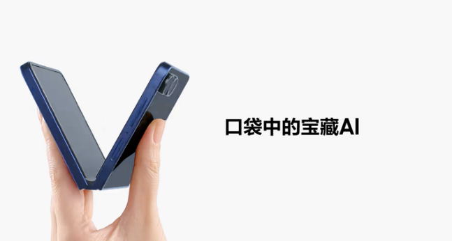三星Z Fold7/Z Flip7发布：超轻薄折叠旗舰重新定义用户体验