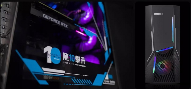 攀升电脑年中盛典开启 五重优惠助力性能主机焕新