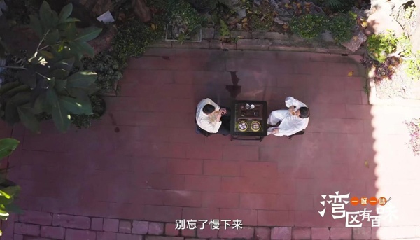 《一城一味·湾区有百味》开播：寻觅湾区百味，邂逅温暖人间