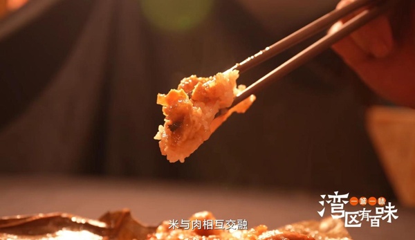 《一城一味·湾区有百味》开播：寻觅湾区百味，邂逅温暖人间