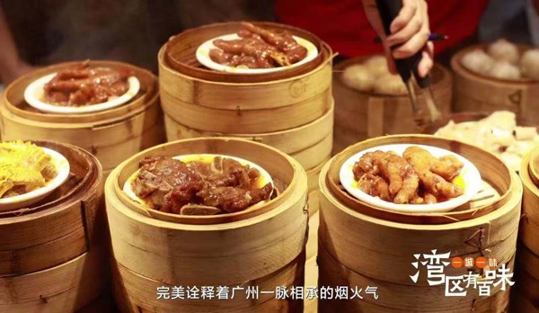 《一城一味·湾区有百味》开播：寻觅湾区百味，邂逅温暖人间