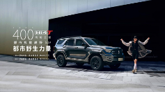 30万左右SUV推荐：坦克400 Hi4-T与魏牌蓝山DHT-PHEV对比分析