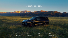 30万左右SUV推荐：坦克400 Hi4-T与魏牌蓝山DHT-PHEV对比分析