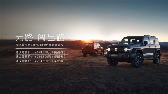 20万左右的suv油车最佳推荐：中大型SUV舒适与动力全方位评测