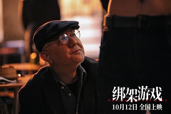 彭昱畅新片《绑架游戏》定档1012 游戏开局全员玩家谁能笑到最后