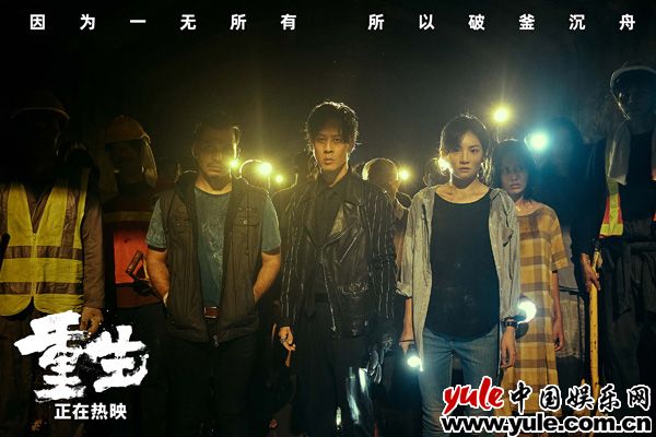 电影《重生》曝「重」相见 迎新「生」片尾彩蛋 大团圆的情感底色直击泪腺