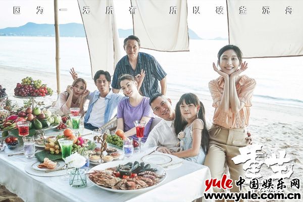 电影《重生》曝「重」相见 迎新「生」片尾彩蛋 大团圆的情感底色直击泪腺