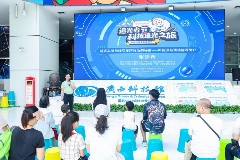 追光者节科技巡展南宁站启动，青少年沉浸式体验新能源电站奥秘