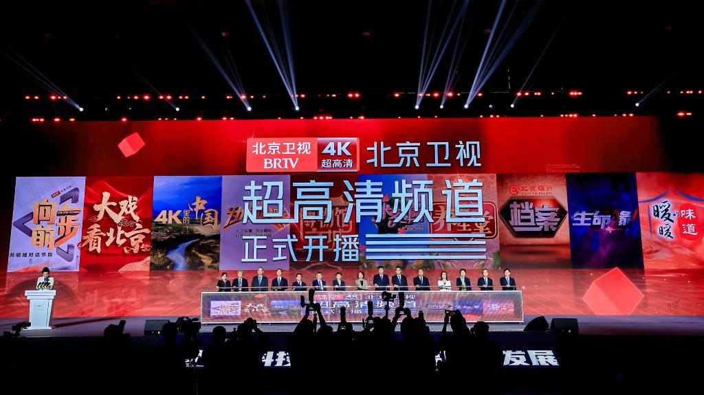 超高清技术加速走进千家万户 视听体验全面升级