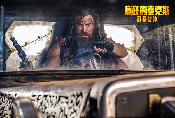 《疯狂的麦克斯：狂暴女神》正式上映 废土美学重塑动作大片