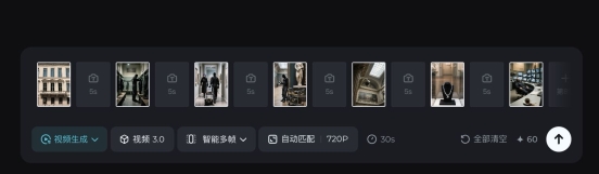 AI视频生成新突破：智能多帧技术解决长镜头创作难题