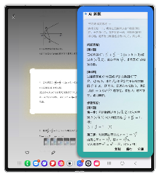 三星折叠屏旗舰AI体验全面升级，多模态智能助手重塑用户交互