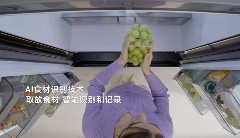 处暑养生必备智能冰箱，AI智控打造健康饮食新体验