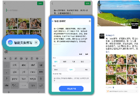 三星折叠屏旗舰AI体验全面升级，多模态智能助手重塑用户交互