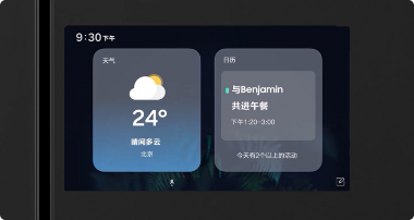 处暑养生必备智能冰箱，AI智控打造健康饮食新体验